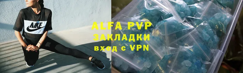 hydra ссылки  Балабаново  A PVP мука 